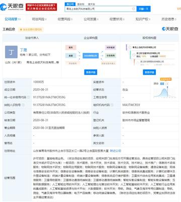 吉利成立航天科技新公司 跨界融合，布局智能網(wǎng)聯(lián)未來(lái)